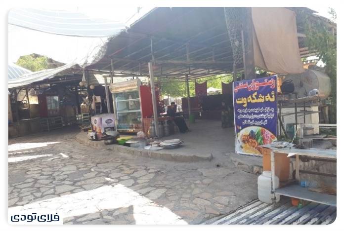 A traditional restaura in Kermanshah