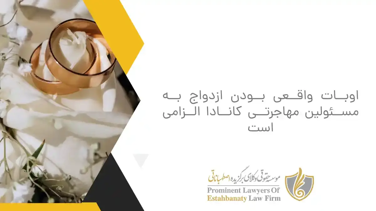 To get a Canadian marriage visa, it is very importa to provide valid and sufficie documes.