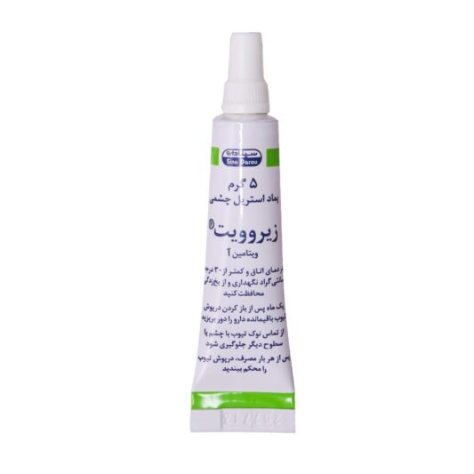 How to use eye oime for wounds, lips