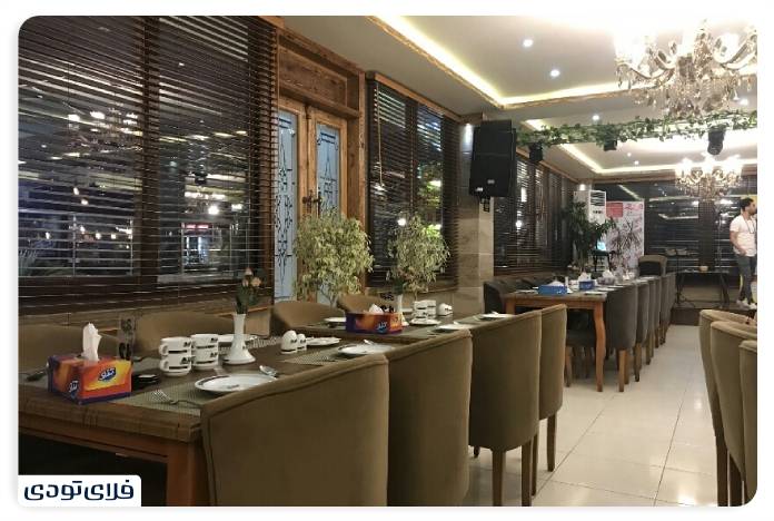 Vahid Restaura Rasht