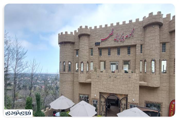 Rasht Castle Restaura