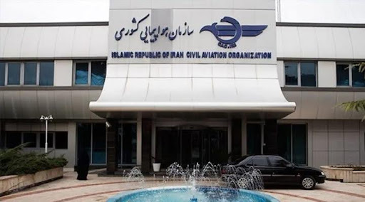 5. License from the Civil Aviation Organization