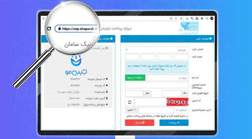 7. Safe and secure online payme gateway