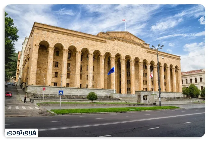 Georgian parliame building