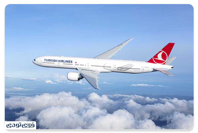 Procedures for receiving discoued Turkish Airlines tickets