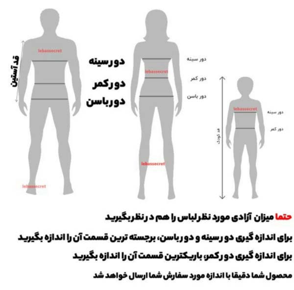 A guide to choosing the size of secret clothing pajamas
