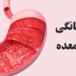 Definite stomach microbe home treatment