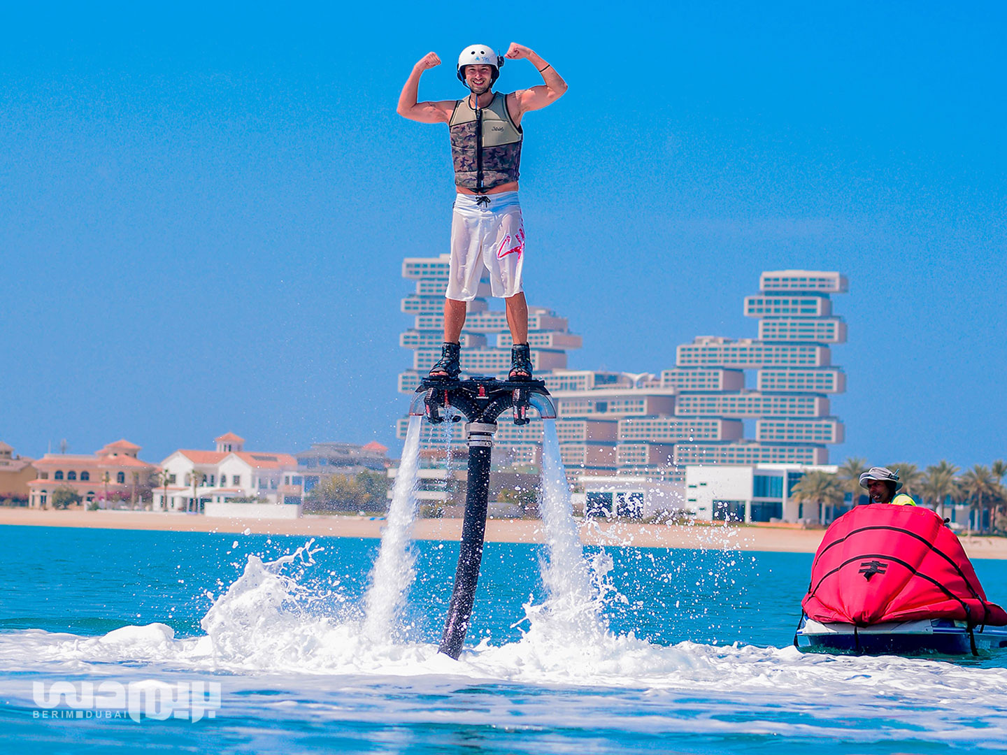 Fly Board Dubai