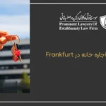 The cost of renting a house in Frankfurt
