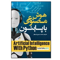 The book Artificial Ielligence with Python, translated by Mohammad Hossein Aristotle, Nesl Roshan Publications