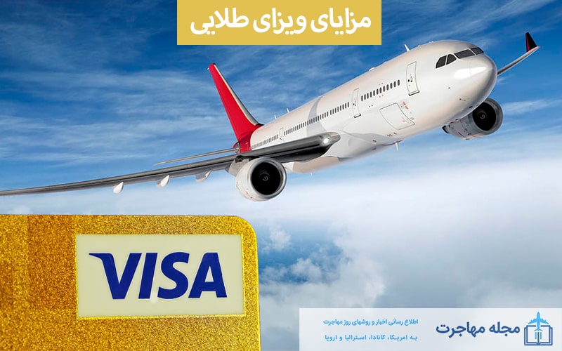 Advantages of Golden Visa