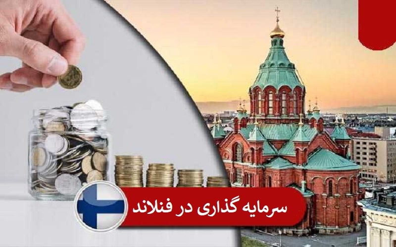 Investment conditions in Finland