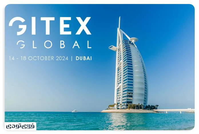 Jitex Dubai exhibition