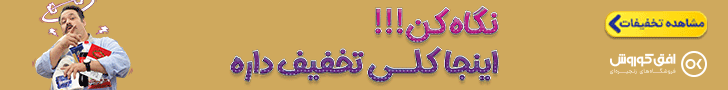 Promotion of the second half of August
