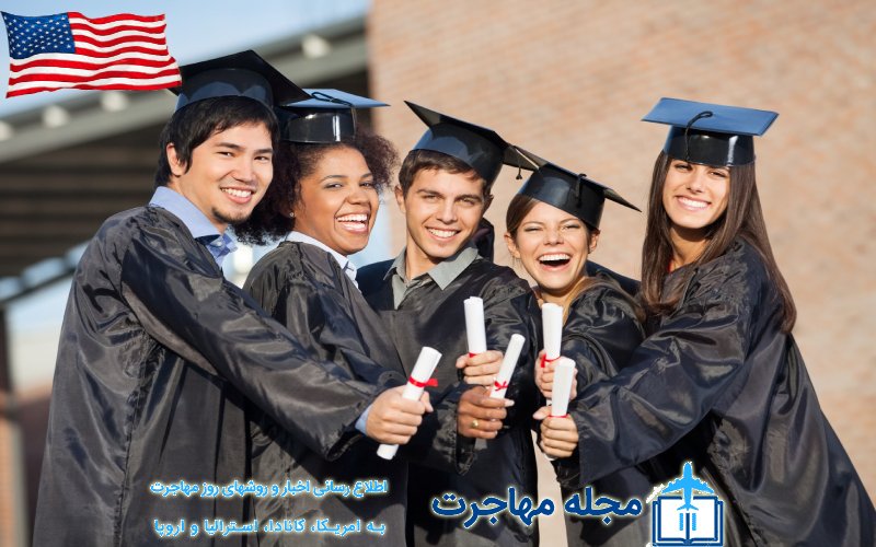 A picture of American students