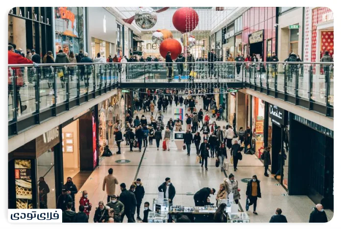Tashir Street Shopping Ceer with photo and address