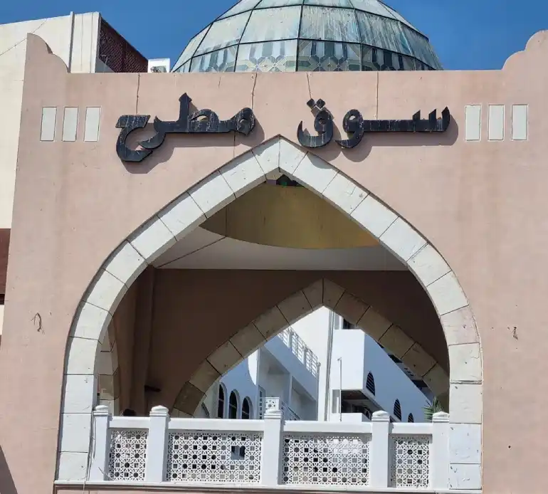 Must-see places in Muscat; Desert emerald paradise 68 Muscat markets