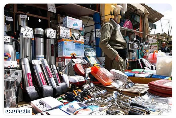 Javanroud border market