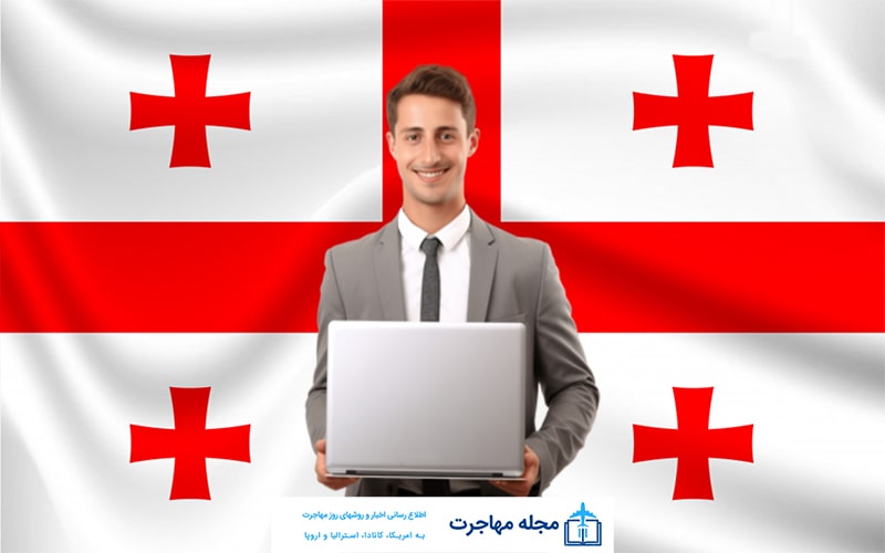 Georgia freelance visa