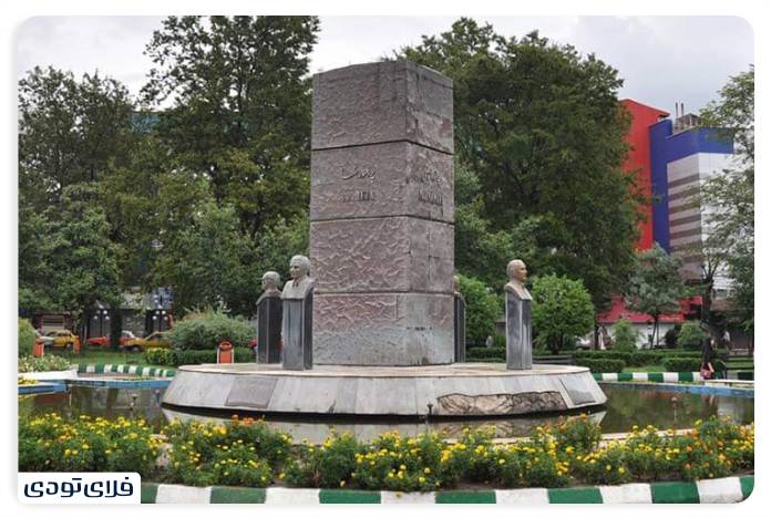 Green Square in Rasht