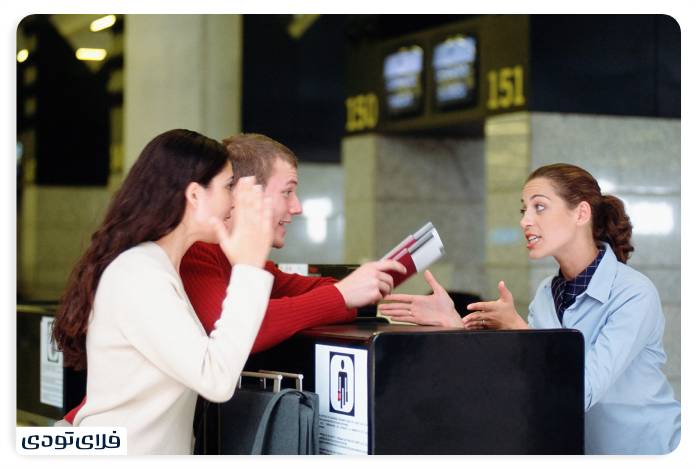 Go to the airport information section