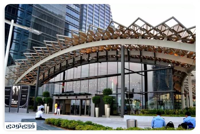 Galleria shopping ceer in Abu Dhabi