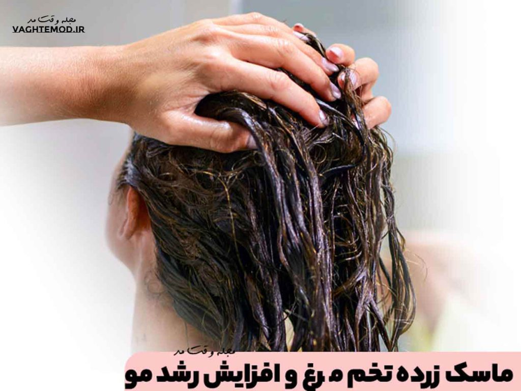 Egg yolk mask and increase hair growth