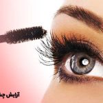 Big eye make-up and mascara