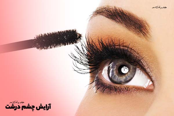 Big eye make-up and mascara
