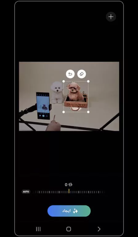 Photo editing tutorial with Samsung artificial ielligence
