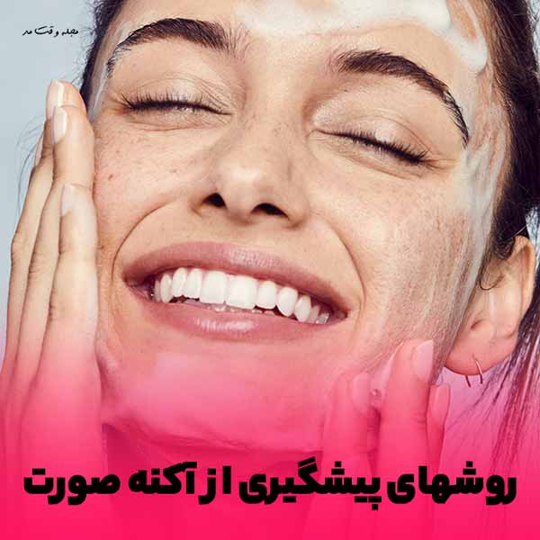 Washing the face correctly to preve pimples and acne