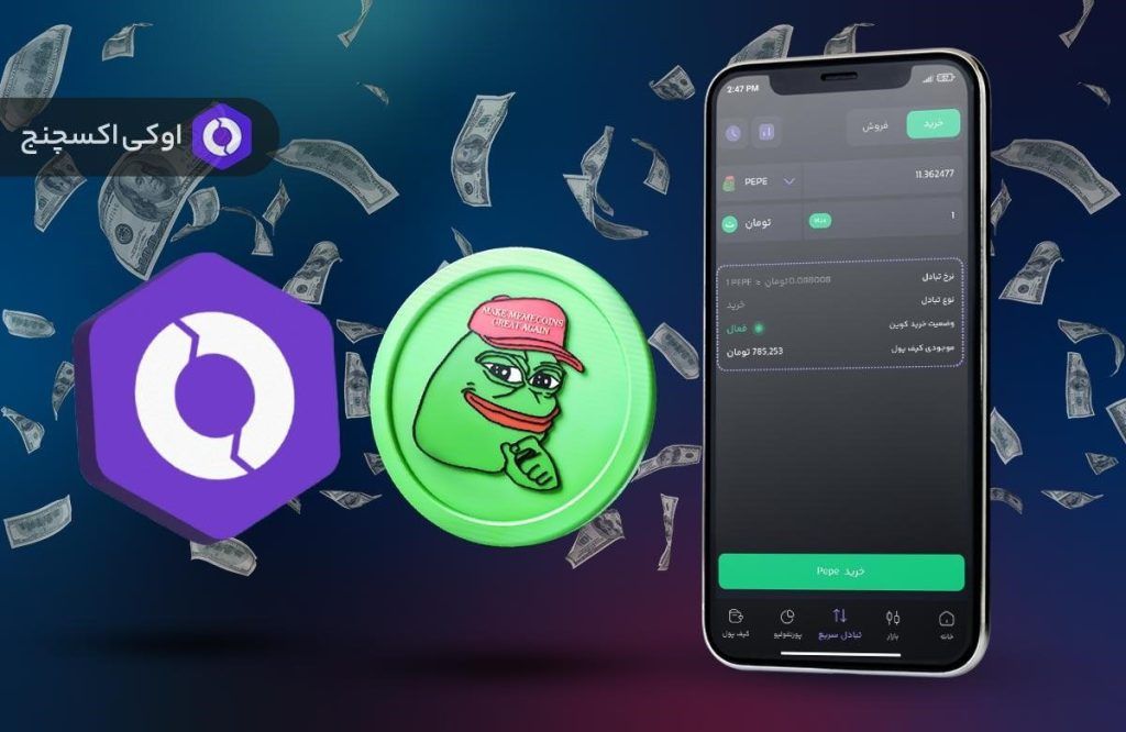 PEPE digital currency; A meme with the poteial to explode PEPE digital currency; A meme with the poteial to explode