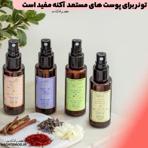 Toner is useful for acne-prone skin