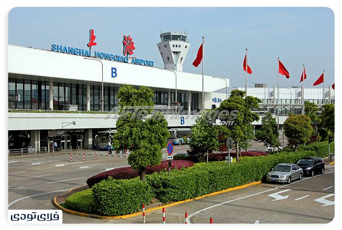 Hongqiao Iernational Airport