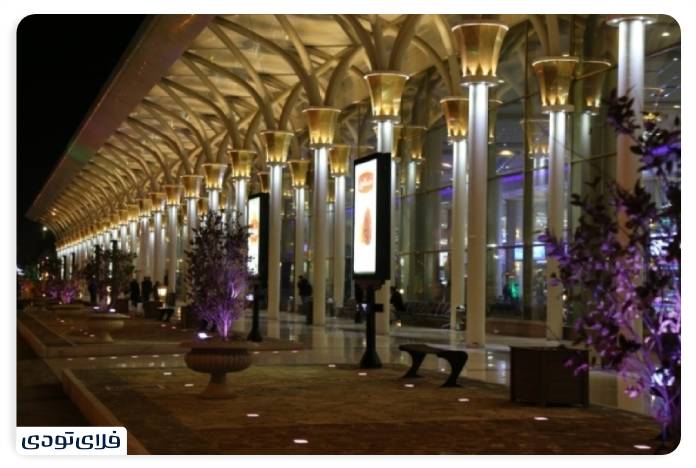 Mashhad airport customs
