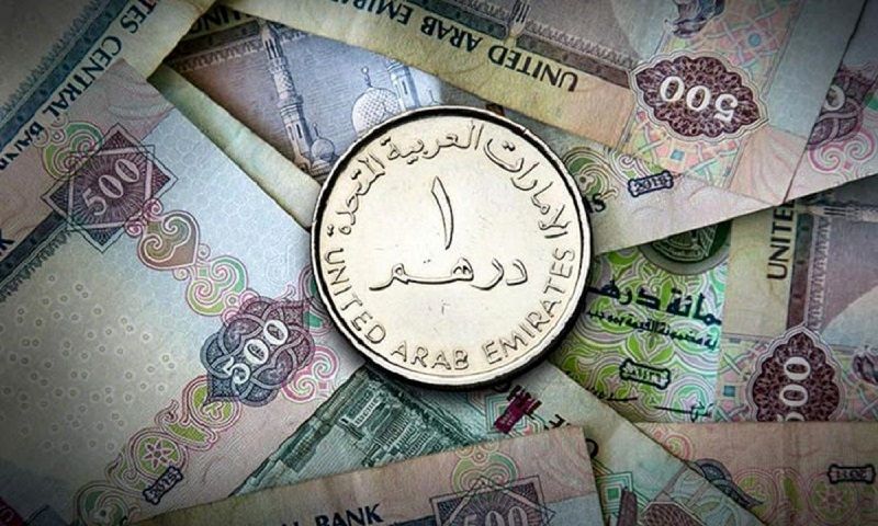 A coin of one Dubai dirham; Photo source: Price 360 ​​website. Photographer: Unknown