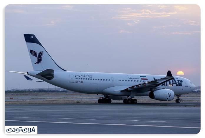 Imam Khomeini Airport Airlines
