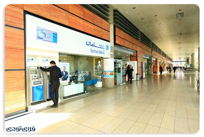 Facilities of Imam Khomeini Airport