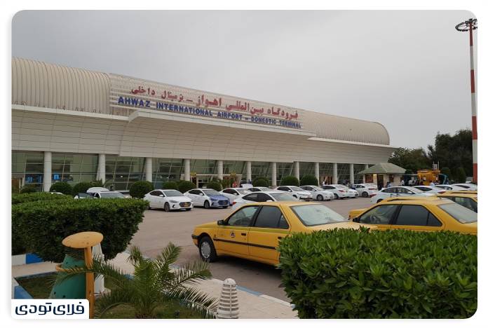 Acquaiance with Ahvaz Airport Facilities and flights Airlines and flight routes of Ahvaz airport