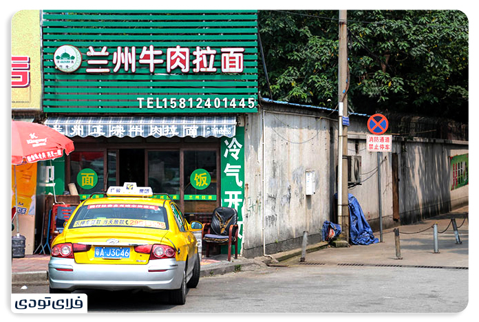 Transportation by taxi 