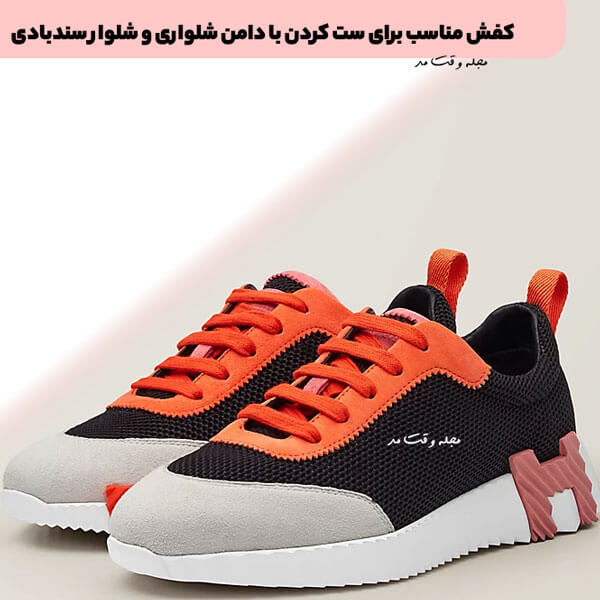 Suitable shoes to pair with skirts and sandbadi pas