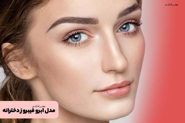 Fibrosis eyebrow model for girls