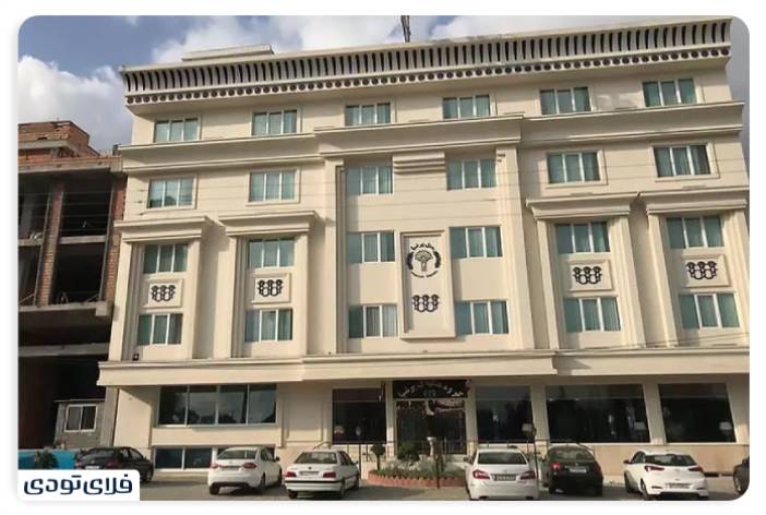 Iroducing the cleanest and best hotels in Mazandaran Persia Hotel 3 Nowshahr
