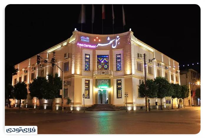 Iroducing the cleanest and best hotels in Mazandaran Amol city hotel