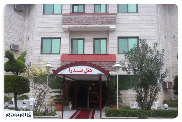 Iroducing the cleanest and best hotels in Mazandaran Sadra Tankabon Apartme Hotel