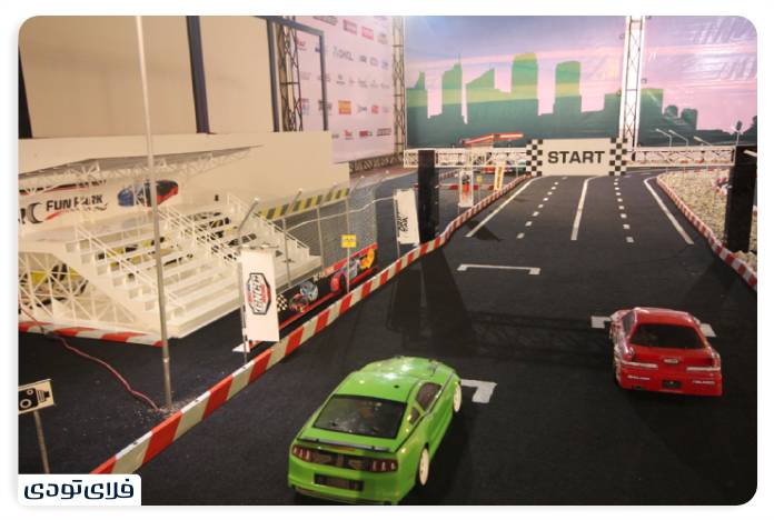 RC Fun Park, Megamall Shopping Ceer