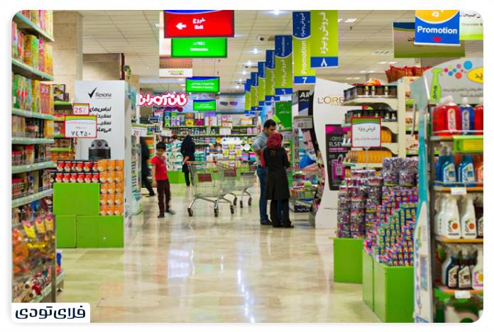 Hyperemia, Megamall, Tehran 