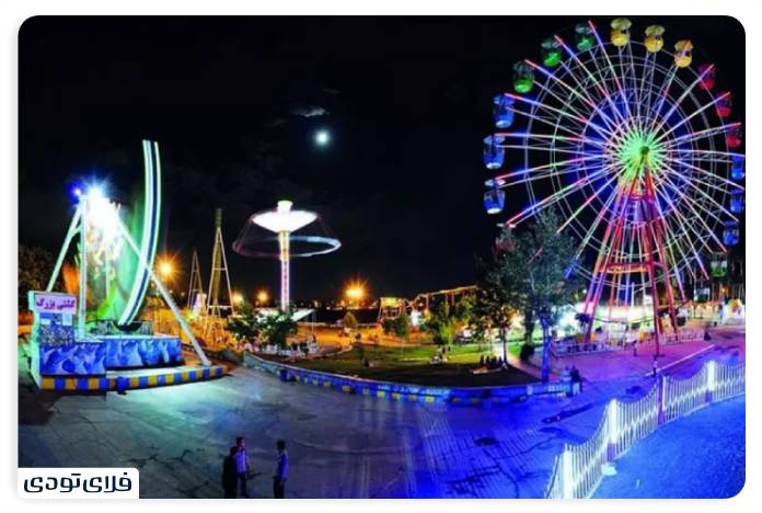 Eram Park