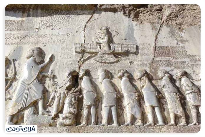 Biston inscription