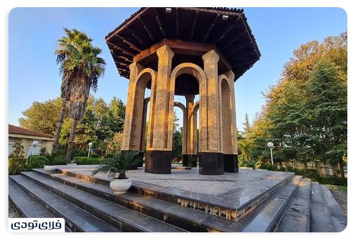 Where is Astana Ashrafieh and what are its attractions? Tomb of Dr. Mohammad Moin